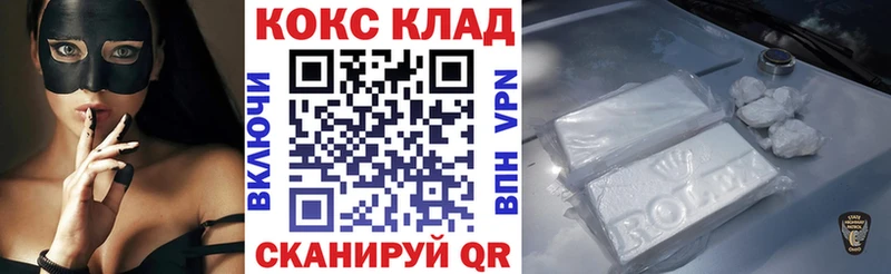 Как найти наркотики Ивангород KRAKEN Мефедрон МДМА Гашиш Каннабис