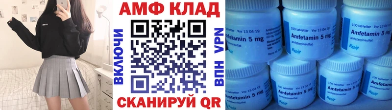 как найти закладки  Ивангород  АМФ 98% 
