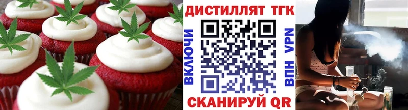 МЕГА как зайти  Ивангород  Cannafood конопля 