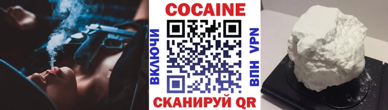 mega ONION Ивангород КОКАИН Columbia