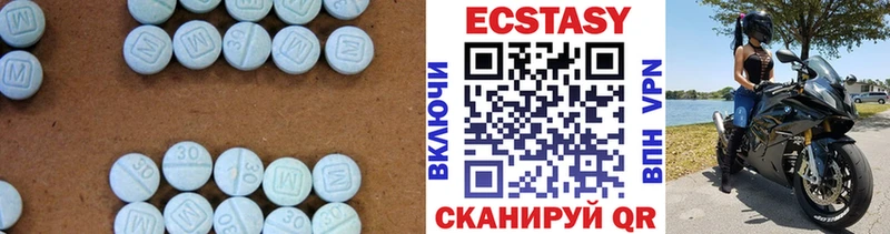 Экстази 280 MDMA  kraken ссылки  Ивангород 