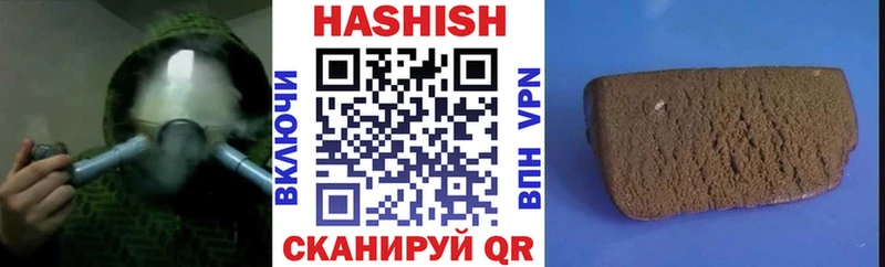 ГАШ hashish  где продают   Ивангород 