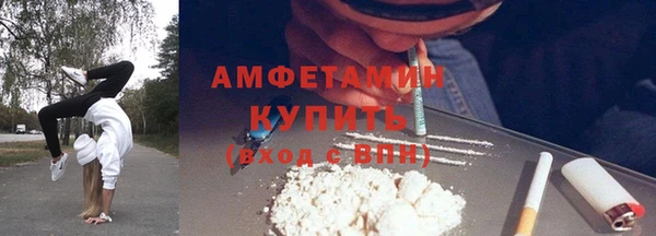 ALPHA-PVP Абдулино