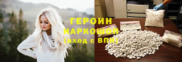 синтетический гашиш Абинск
