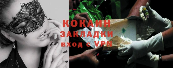 синтетический гашиш Абинск