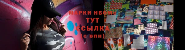 синтетический гашиш Абинск