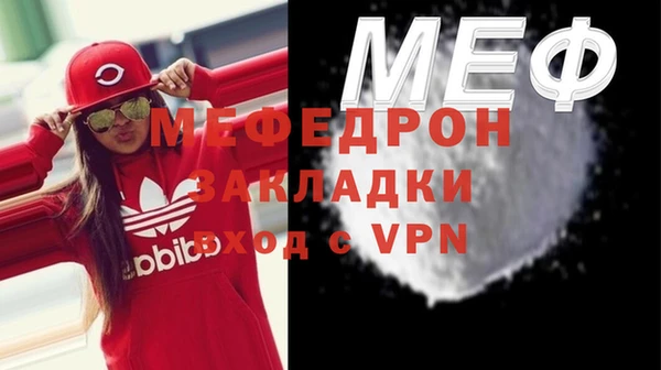 ALPHA-PVP Абдулино