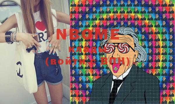 прущие крисы Алексин