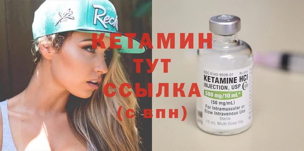 синтетический гашиш Абинск