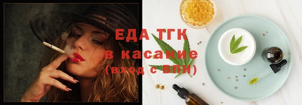 синтетический гашиш Абинск