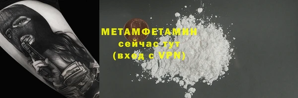 ALPHA-PVP Абдулино