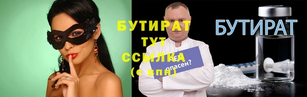 ALPHA-PVP Абдулино