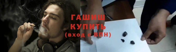 синтетический гашиш Абинск
