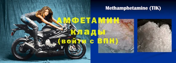 синтетический гашиш Абинск