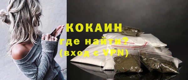 ALPHA-PVP Абдулино