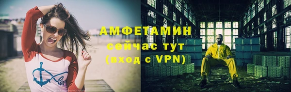 синтетический гашиш Абинск