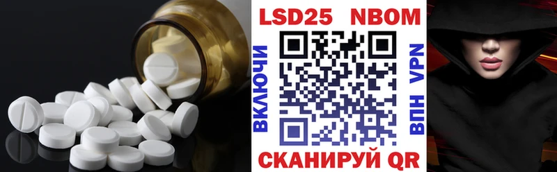 наркота  ОМГ ОМГ маркетплейс  LSD-25 экстази кислота  Ивангород 