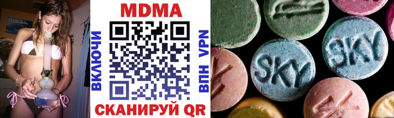 купить  цена  Ивангород  МДМА VHQ 