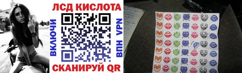 Марки N-bome 1,8мг Ивангород