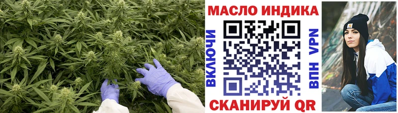 мега как войти  Ивангород  сайты даркнета как зайти  ТГК жижа 